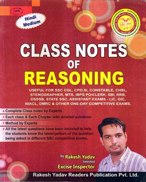 Rakesh Yadav Sir Class Notes Of Reasoning Hindi Medium for All Competitive Exams Hindi Medium