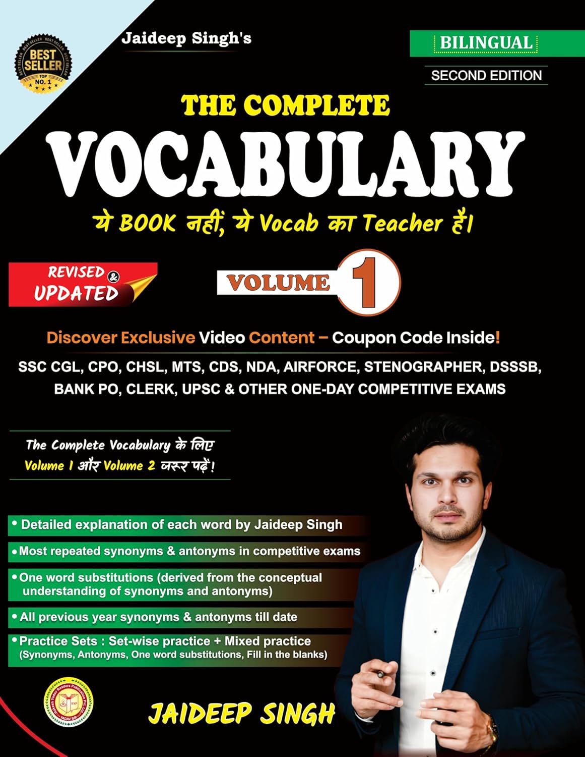 Rakesh Yadav The Complete Vocabulary Revised Updated Volume 1 Bilingual Second Edition By Jaideep Singh Useful For SSC CGL CPOCHSL CDS And Other Competitive Exams With Free Khatu Shyam Sticker