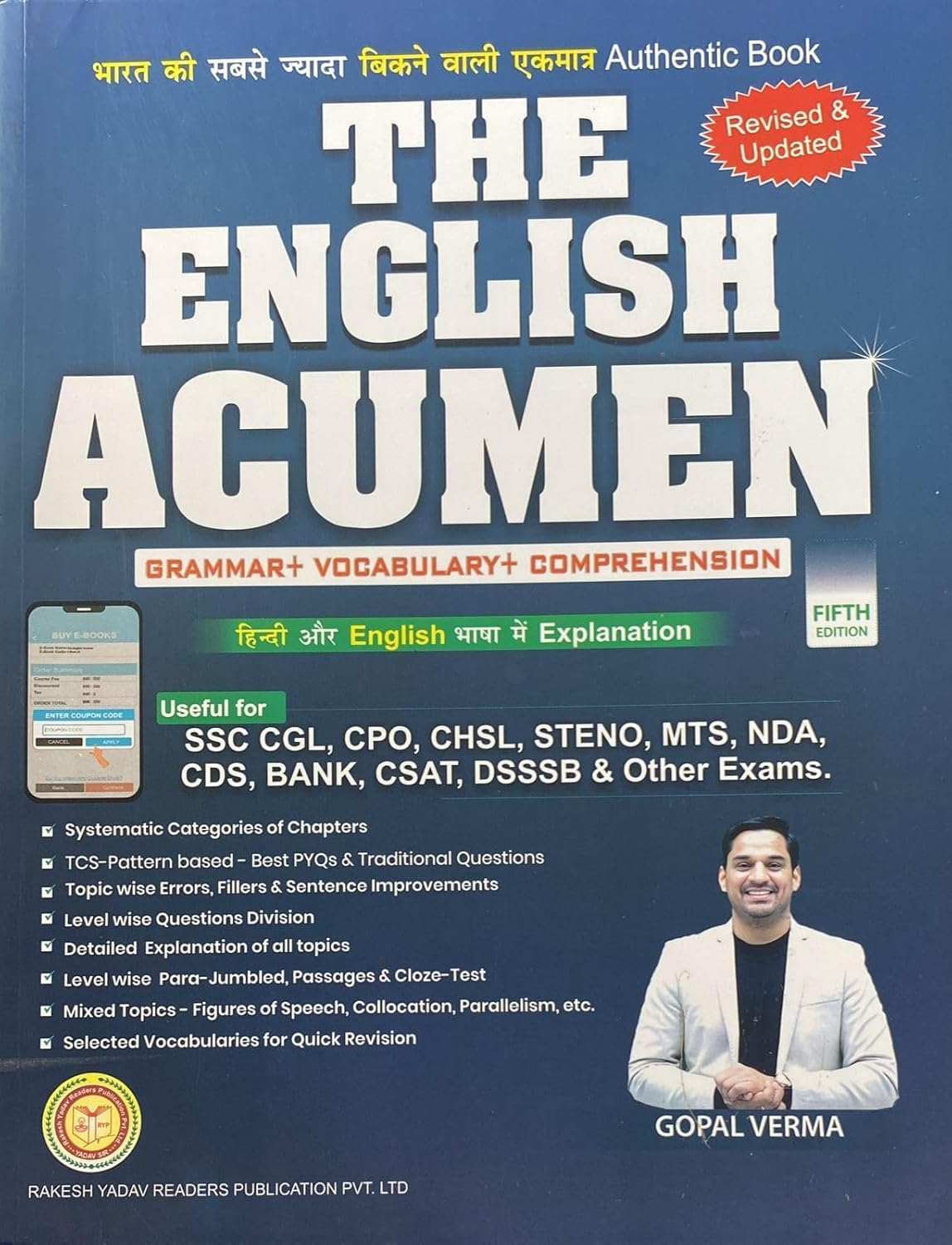 Rakesh Yadav The English Acumen by Gopal Verma Sir 5th Edition For All Government 2026 Exams