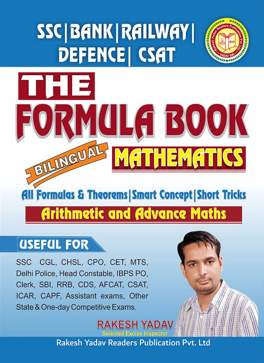 Rakesh Yadav The Formula Book Mathematics Arithmetic And Advance Math