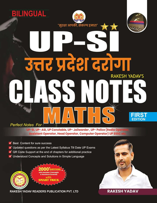 Rakesh Yadav UPSI 2025-2026 Class Notes Maths Uttar Pradesh Daroga With 2000+ Questions and Smart Trick Bilingual 1st Edition 