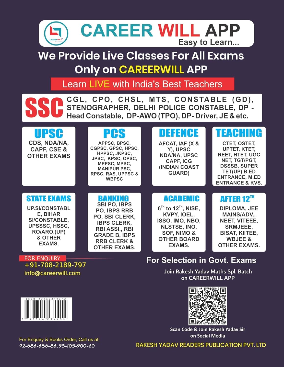 Rakesh Yadav UP Police Daroga and Sipahi Reasoning Guide Book with 1500+ Questions Bilingual By Bharat Bhushan 2025 2026 Edition
