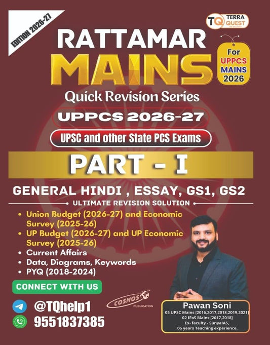 Rattamar UPPCS Mains 2026-2027 General Hindi Essay GS Paper 1st 2nd Quick Revision Series Part-1 English Medium By Pawan Soni
