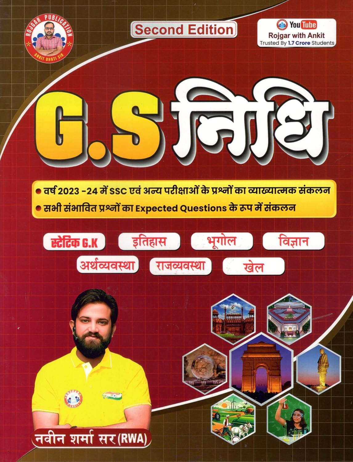 Rojgar RWA GS Nidhi 2nd Edition Book By Naveen Sharma Sir for All Competitive Exams