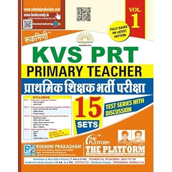 Rukmini KVS PRT Primary Teacher Test Series With 15 Sets Volume 1 Latest Syllabus Hindi Medium