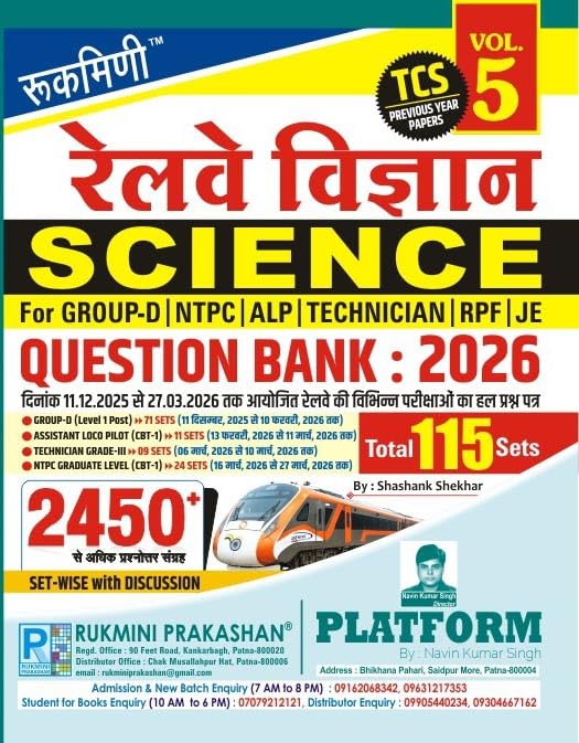 Rukmini Railway Vigyan Science Question Bank 2026 Volume 5 TCS PYQs 115 Sets