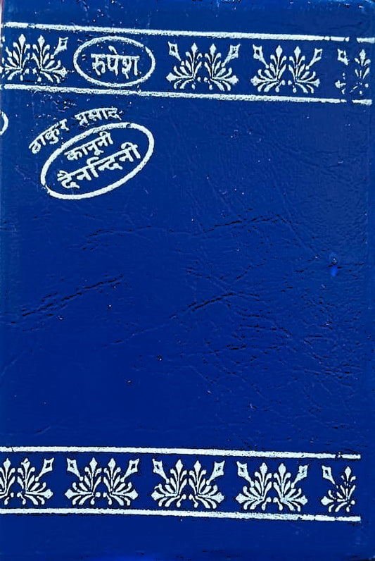 Rupesh Thakur Prasad Kanooni Dainandini Diary 2026 Code H2 Pocket Size Blue Colour