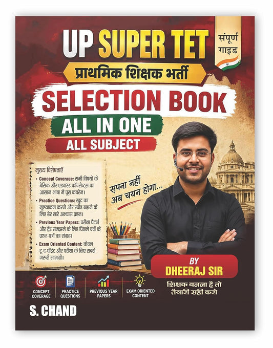S.Chand UP SUPER TET All In One Selection Book By Dheeraj Sir