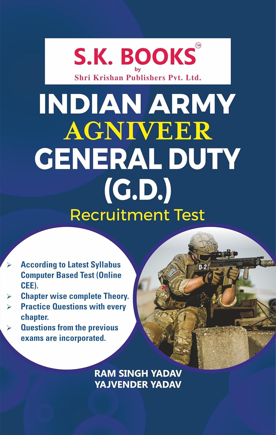 SK Books Indian Army Agniveer GD 2026-2027 Exam Guide English Medium By Ram Singh Yadav