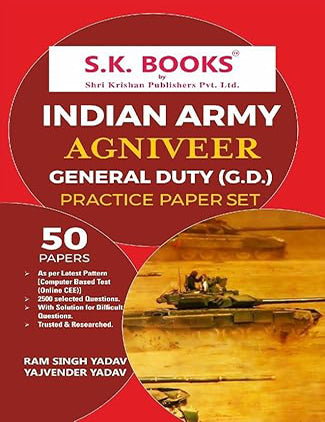 SK Books Indian Army Agniveer GD 2026 Exam Practice Sets 50 Papers Book English Medium By Ramsingh Yadav Yajvender Yadav