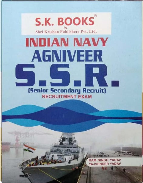 SK Books Indian Navy Agniveer SSR Exam Guide English Medium By Ram Singh Yadav
