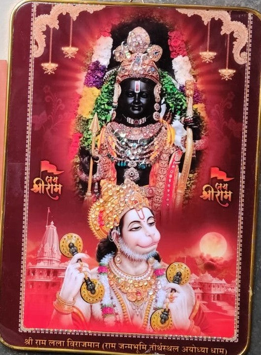 Sundara Kand (Mool) (सुन्दरकाण्ड(मूल) - Gita Press With Hanuman,Ramlala Crystal Photo Golden Frame 9x12 Inch Wall Decor for Home, Office & Bedroom