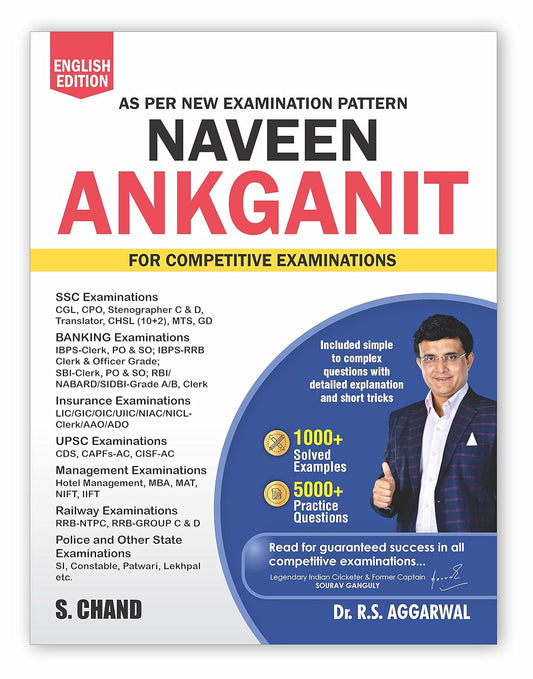 S Chand Naveen Ankganit English Edition By Dr R S Aggarwal As Per New Exam Pattern for All Competitive Exams