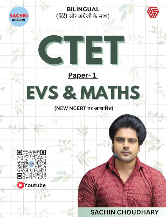 Sachin Choudhary CTET 2026 Paper 1 EVS and Maths Teacher Exam Book Bilingual Based on New NCERT Updated Bilingual Edition 2026
