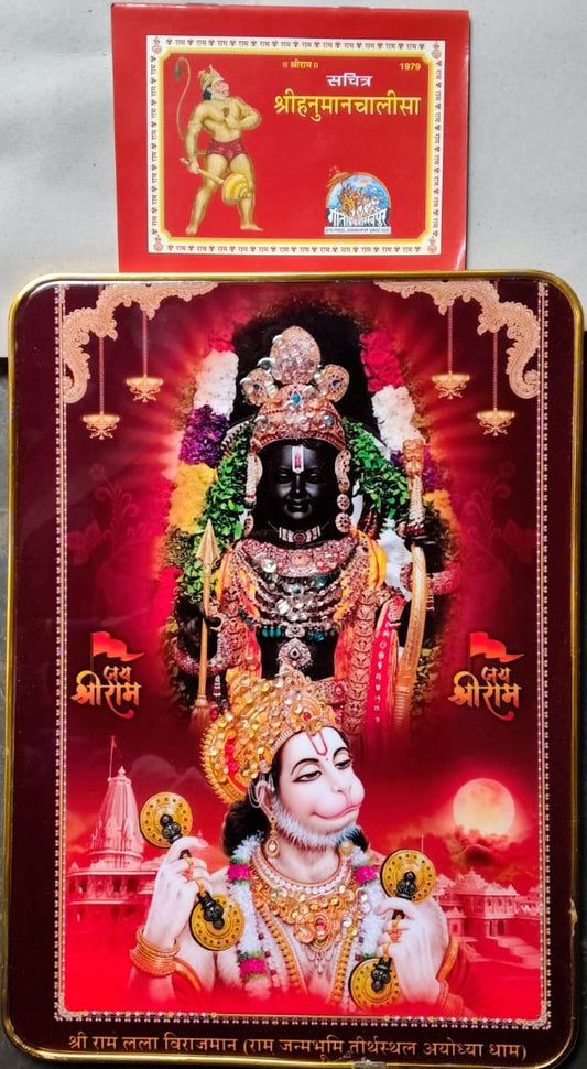 Sachitra Shri Hanuman Chalisa Sankatmochan Hanumanashtak Aarti Shri Ram Vandana With Ramlala, Hanuman Crystal Photo Golden Frame 9x12 Inch Wall Decor for Home, Office & Bedroom
