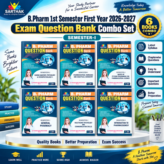 Sarthak B Pharm 1st Semester First Year Exam 2026-2027 Question Bank Combo Set of 6 Books English Medium Latest PCI Syllabus