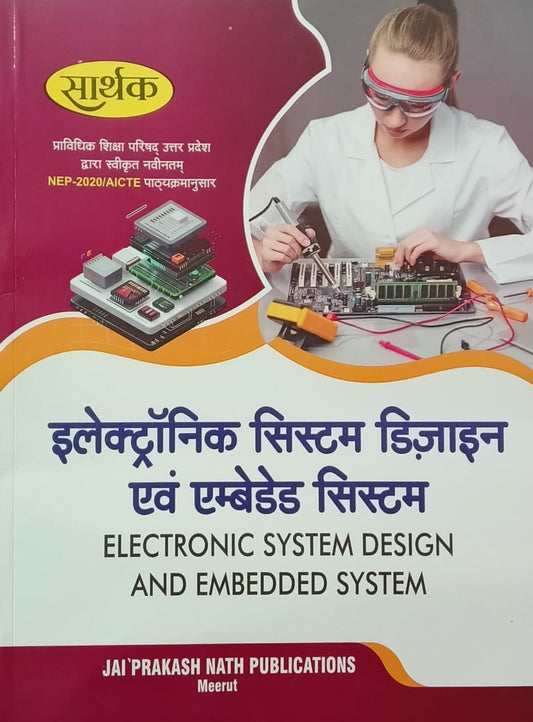 Sarthak Diploma Engineering 5th Semester 2026-2027 Electronic System Design and Embedded System Book for Electronics Engineering Students