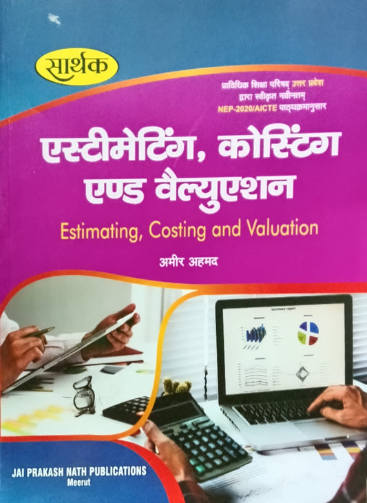 Sarthak Diploma Engineering 5th Semester 2026-2027 Estimating Costing and Valuation Book for Civil Engineering Students