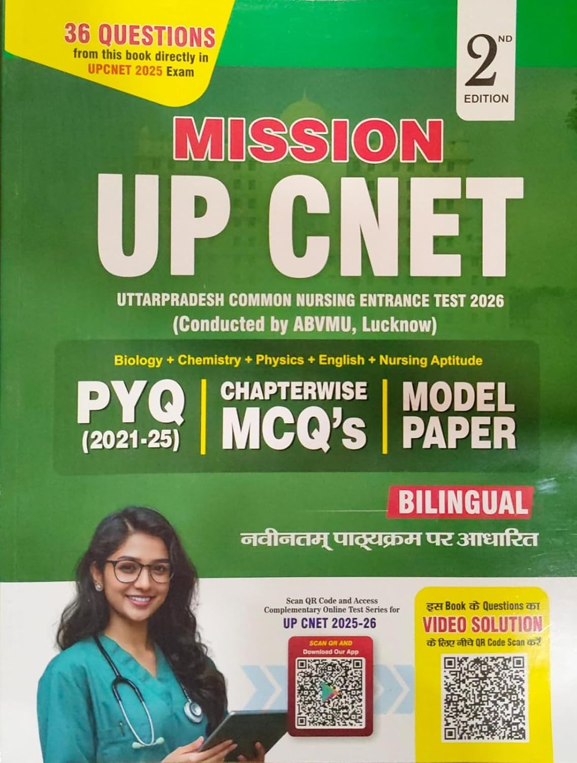 Scholar Publication UP CNET 2026 Exam PYQ 2021-2025 Chapterwise MCQs and Model Paper 2nd Edition Book Bilingual