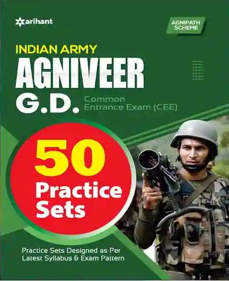 Arihant Indian Army Agniveer GD Common Entrance Exam 50 Practice Sets Book in English