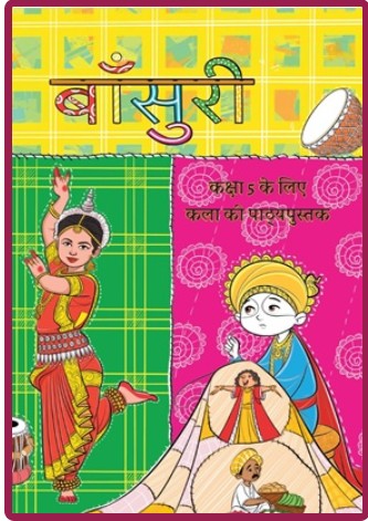 NCERT Bansuri Kala 