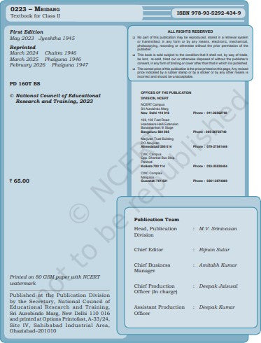 NCERT Mridang
