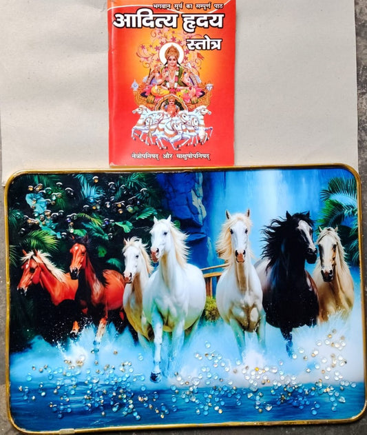 Seven Horses Bhagwan Surya Ke 12 Swaroop Aur Aaditya Hradaya Stotra Book, सात घोड़ों की पेंटिंग With Crystal Photo 7 Horses Ready to Hand Golden Frame Picture 9x12 Inch, Wall Decor for & Office & House Warming Gift