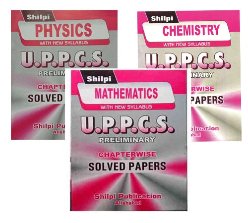 Shilpi Combo Set Of 3 Books UPPCS PRE Exam 2025-26 Physics Chemistry Mathematics Chapterwise Solved Paper Bilingual With New Syllabus With Free Khatu Shyam Sticker