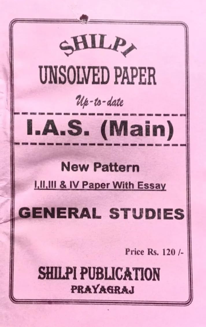 Shilpi IAS Main Exam General Studies Paper I II III and IV Paper With Essay Unsolved Paper New Pattern Bilingual