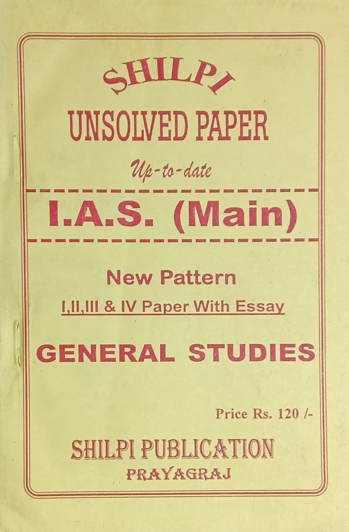 Shilpi IAS Main Exam General Studies Paper I II III and IV Paper With Essay Unsolved Paper New Pattern Bilingual
