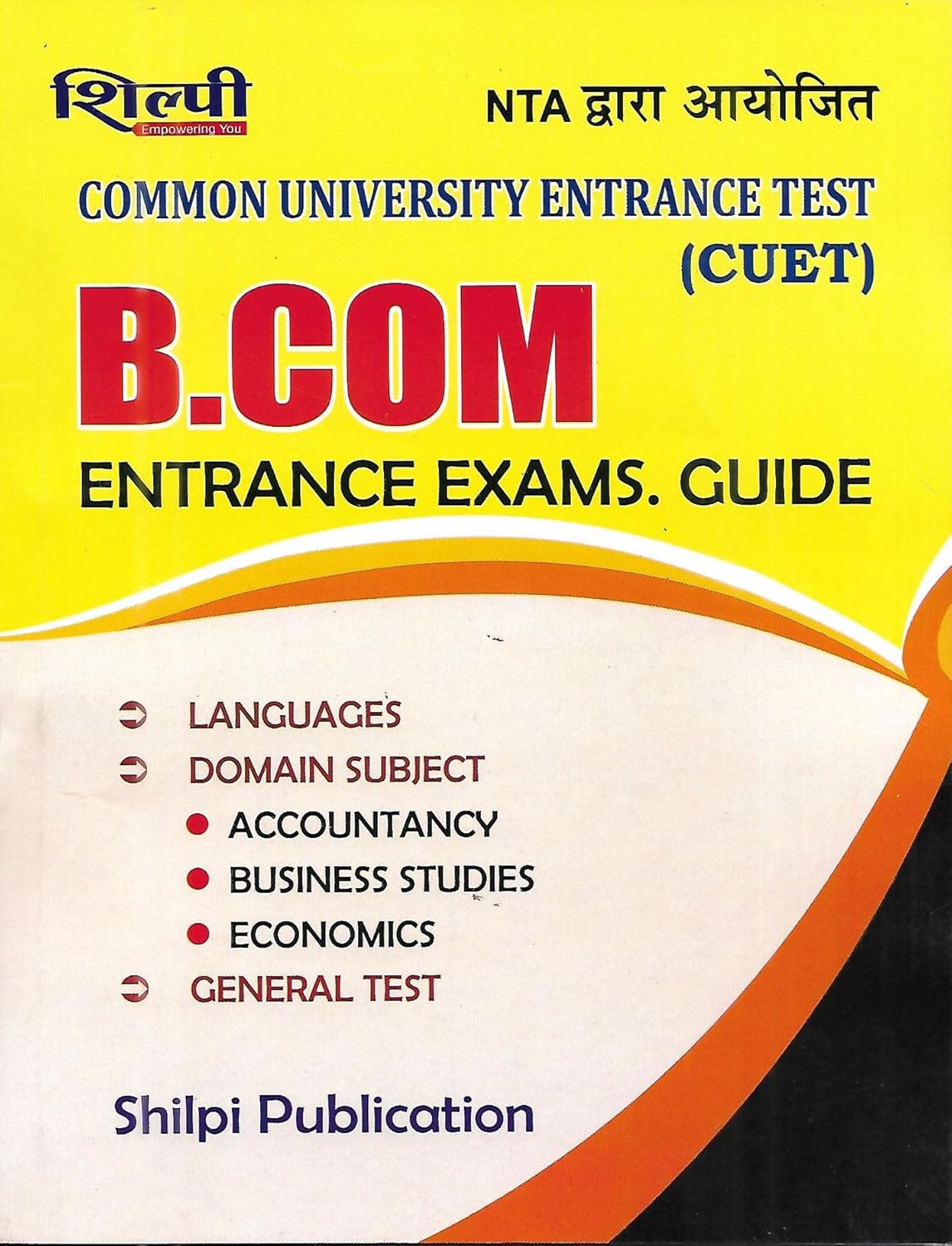 Shilpi NTA CUET BCOM Entrance Exam Guide English Medium By O P Verma