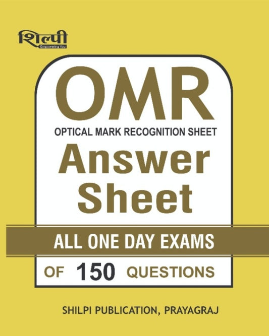 Shilpi OMR Answer Sheet For Practice All One Day Exams Of 150 Questions