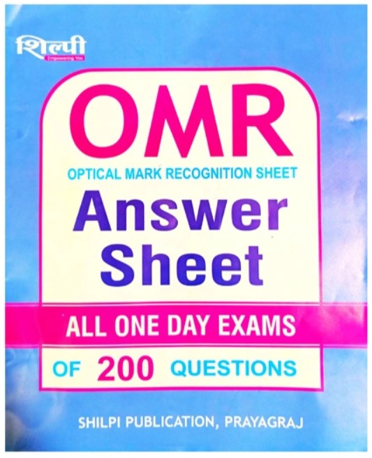 Shilpi OMR Answer Sheet For Practice All One Day Exams Of 200 Questions