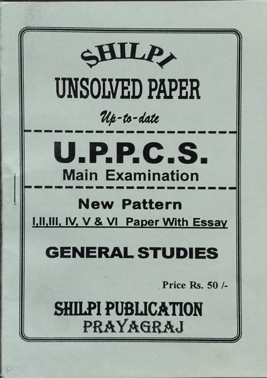 Shilpi UPPCS Main Exam General Studies Unsolved Paper New Pattern I II III IV V and VI Paper With Essay Bilingual