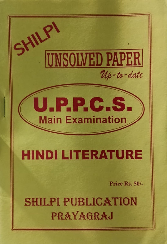 Shilpi UPPCS Main Exam Hindi Literature Unsolved Paper Up to Date