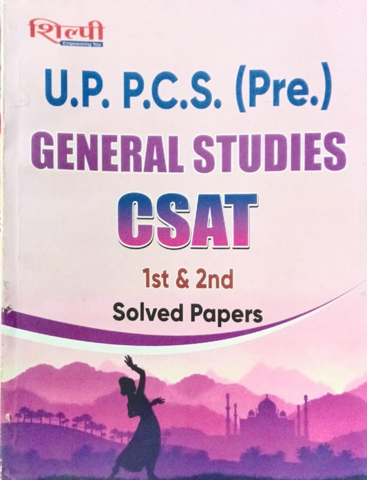 Shilpi UPPCS Pre Exam General Studies CSAT Paper 1st and 2nd Solved Papers English Medium