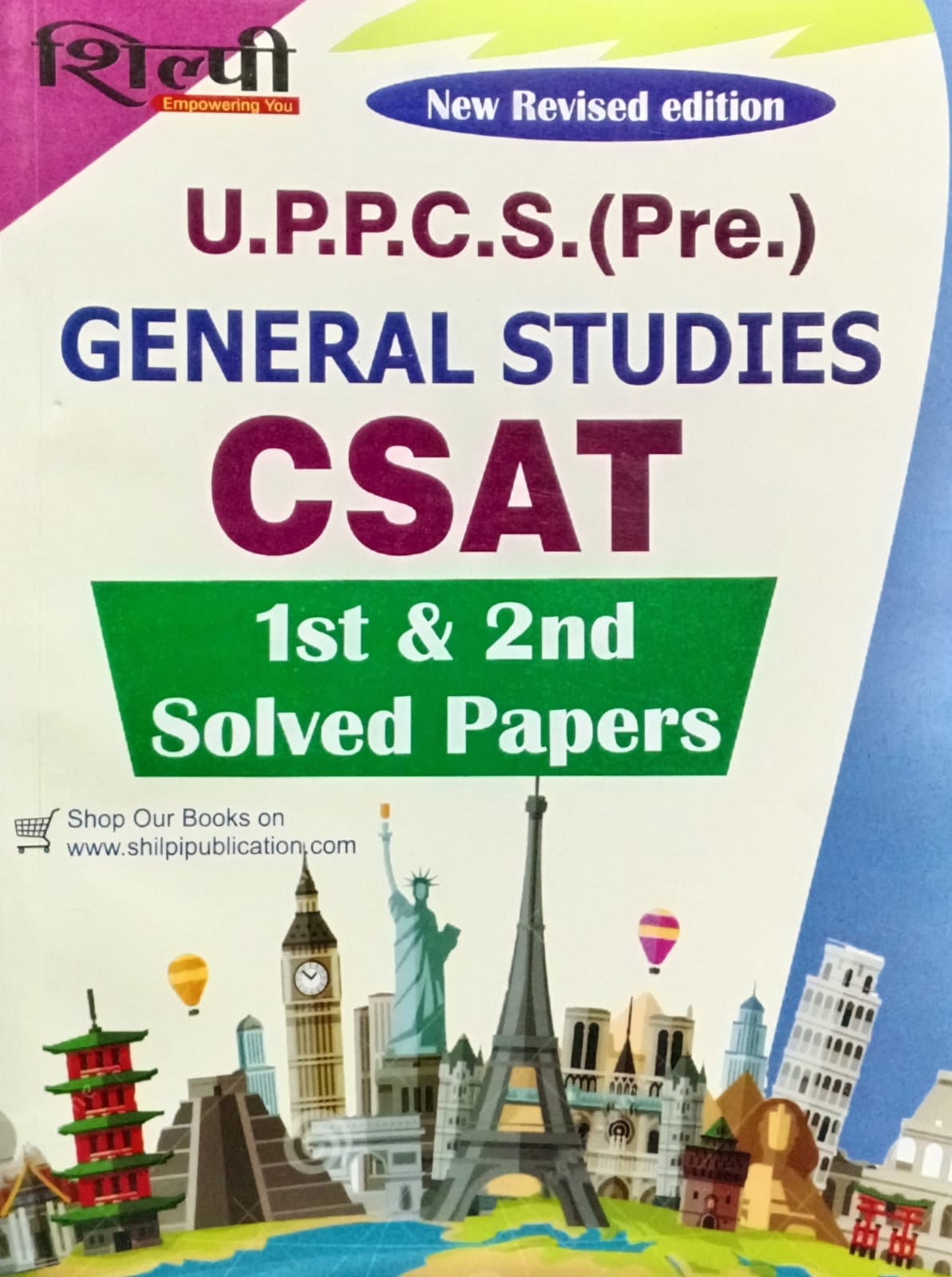 Shilpi UPPCS Prelims 2026 General Studies CSAT 1st and 2nd Solved Papers English Medium New Revised Edition
