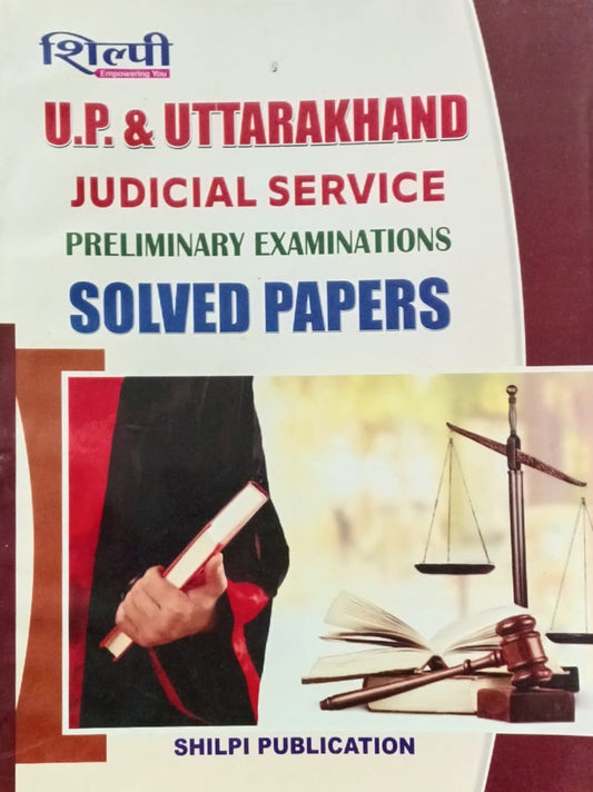 Shilpi UP and Uttarakhand Judicial Service Pre Exam Solved Papers Book English Medium