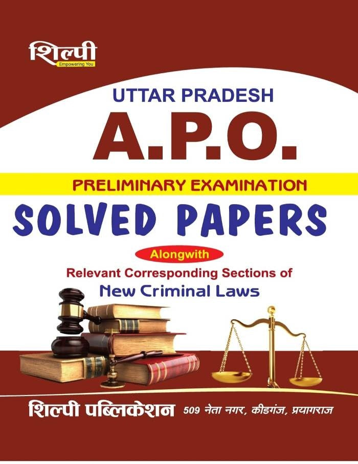Shilpi Uttar Pradesh APO Preliminary Exam Solved Papers English Medium Latest Edition