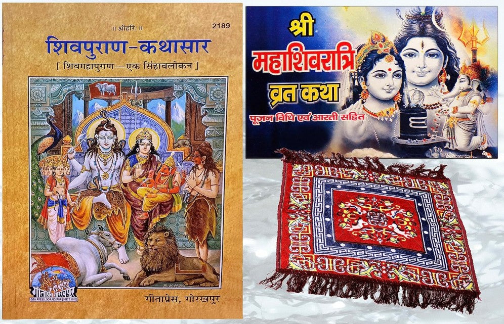Shiv Puran Katha Saar And Maha Shivratri Book With Puja Aasan, Free Shiv Pariwar Photo PC Size