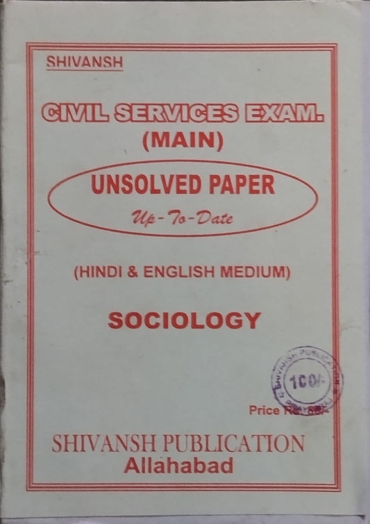 Shivansh Civil Services Main Exam Sociology Unsolved Paper Up to Date Hindi and English Medium