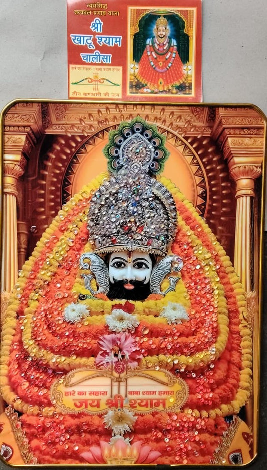 Shri Khatu Shyam Chalisa Shri Barbarik Chalisa Book Pujan Vidhi Shri KhatuShyam Chaurasi Aarti Sahit Svayansiddh Tatkal Prabhav Vala With Crystal Photo Golden Frame Picture for & Office & House Warming Gift