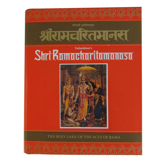 Shri Ramacharitamanasa The Holy Lake of the Acts of Rama With Free Khatu Sticker