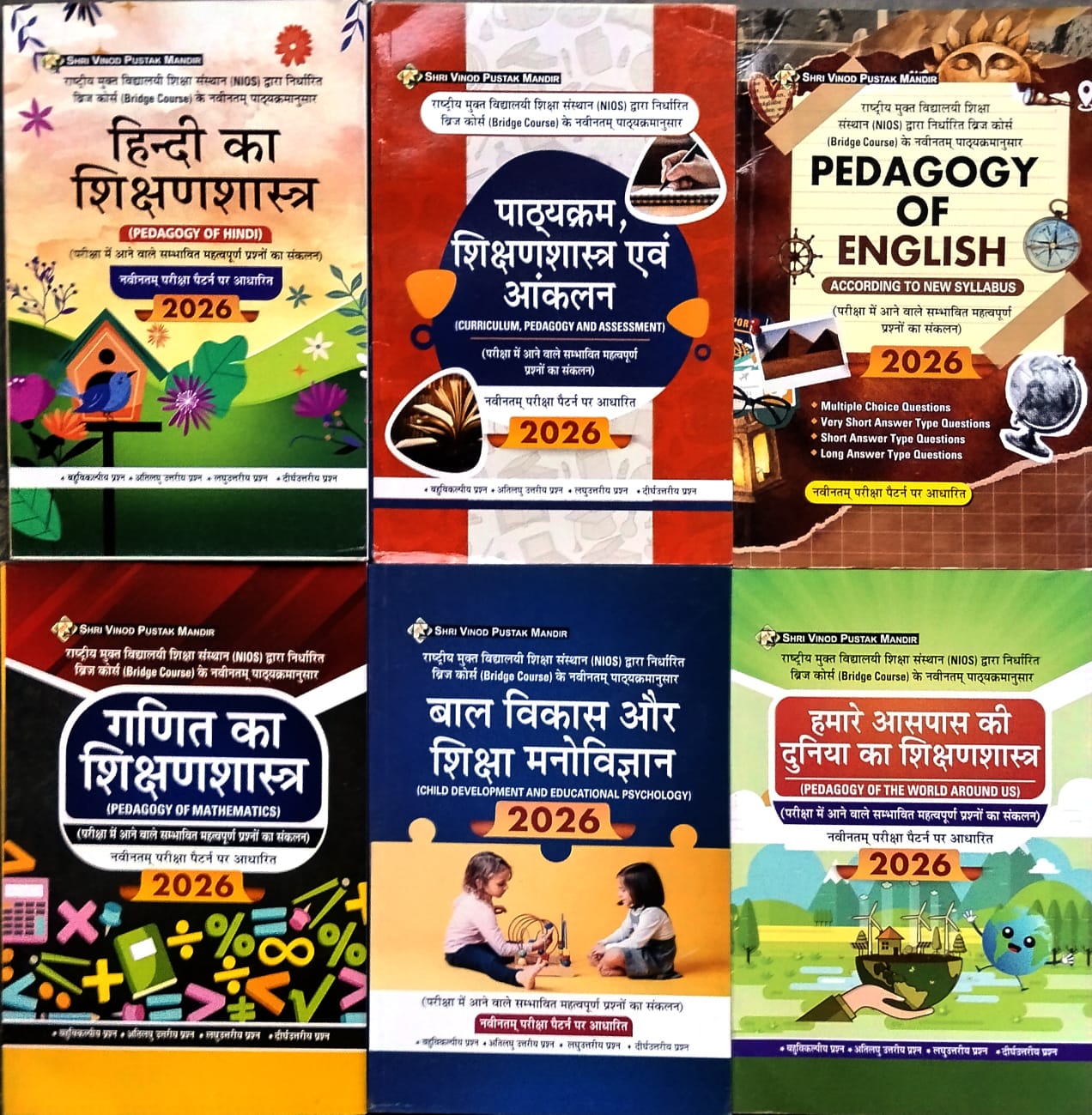 Shri Vinod Pustak NIOS Bridge Course 2026 Combo Set of 6 Books Based on Latest Syllabus