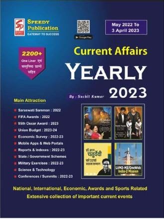 Speedy Current Affairs Yearly April 2023 English Monthly Magazine May 2022 to 3 April 2023