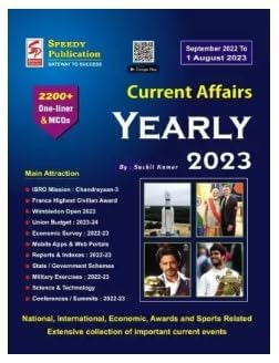 Speedy Current Affairs Yearly August 2023 English Monthly Magazine September 2022 to 1 August 2023
