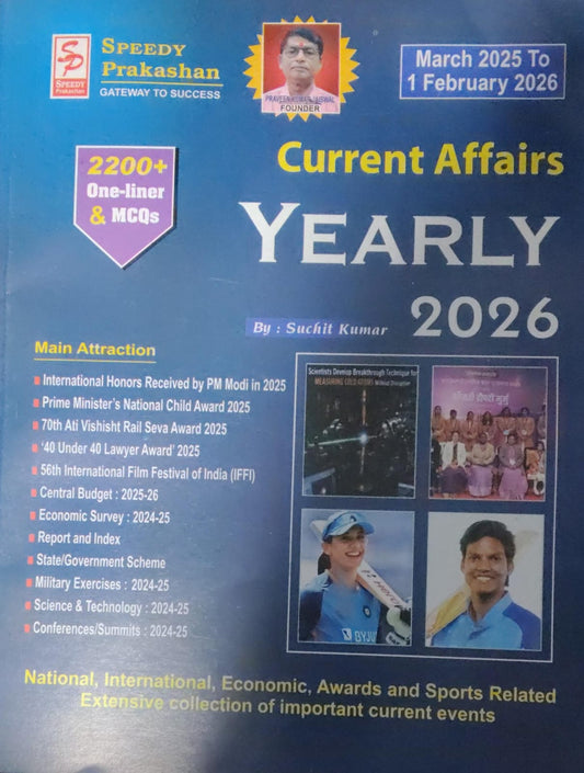 Speedy Current Affairs Yearly February 2026 English Monthly Magazine March 2025 To 1 February 2026 With Free Khatu Shyam Sticker
