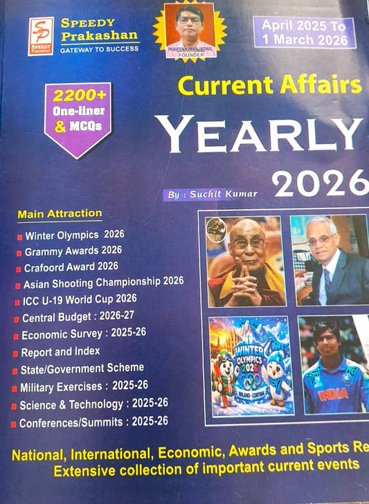 Speedy Current Affairs Yearly March 2026 English Medium March 2025 to 1 March 2026 By Suchit Kumar Original Book
