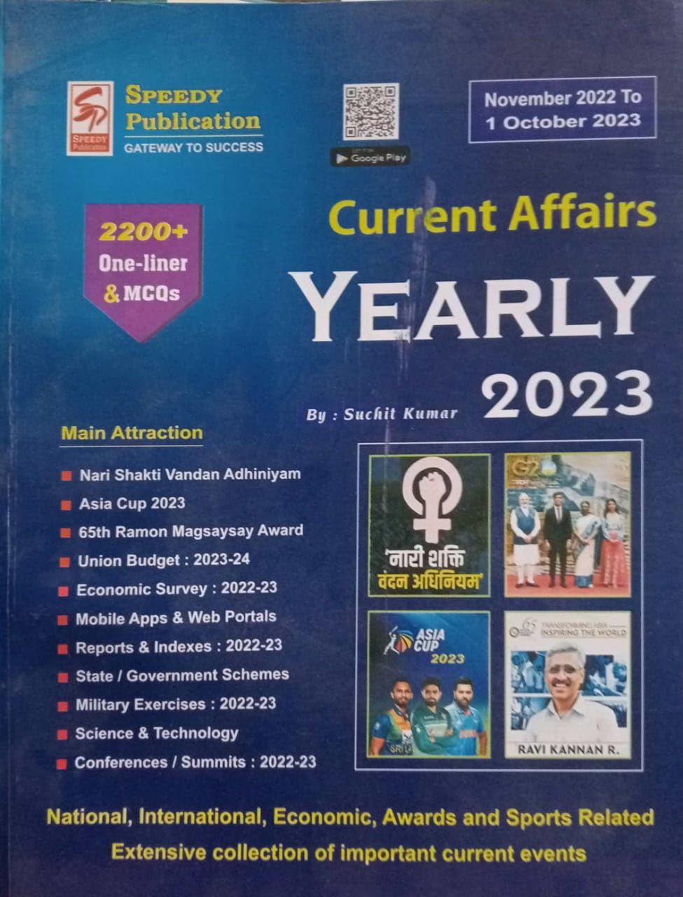 Speedy Current Affairs Yearly October 2023 English Monthly Magazine November 2022 to 1 October 2023