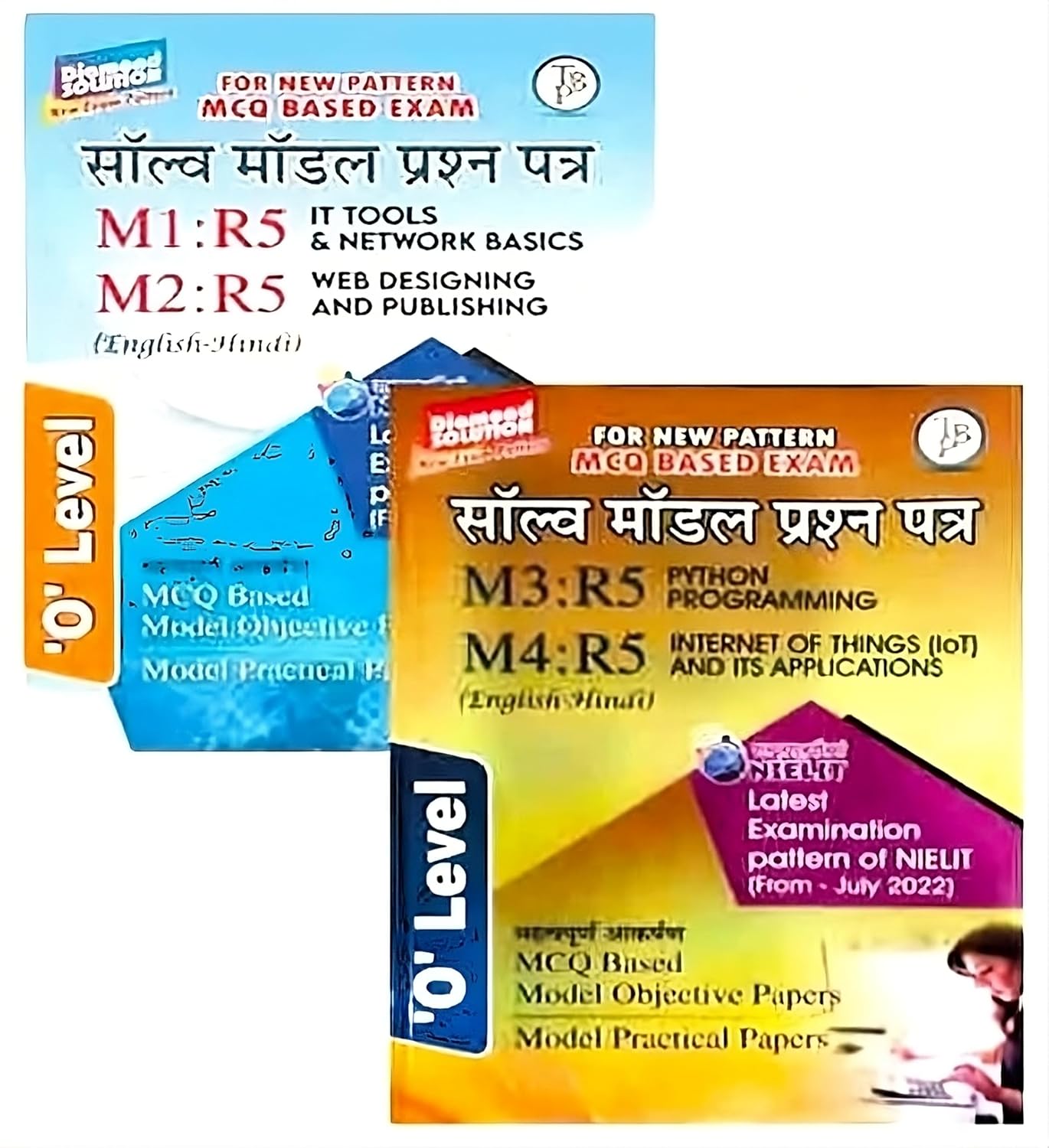 T Balaji O Level Exam M1-R5 and M2-R5 to M3-R5 and M4-R5 Solve Model Papers Diamond Solution Combo Set Of 2 Books Bilingual